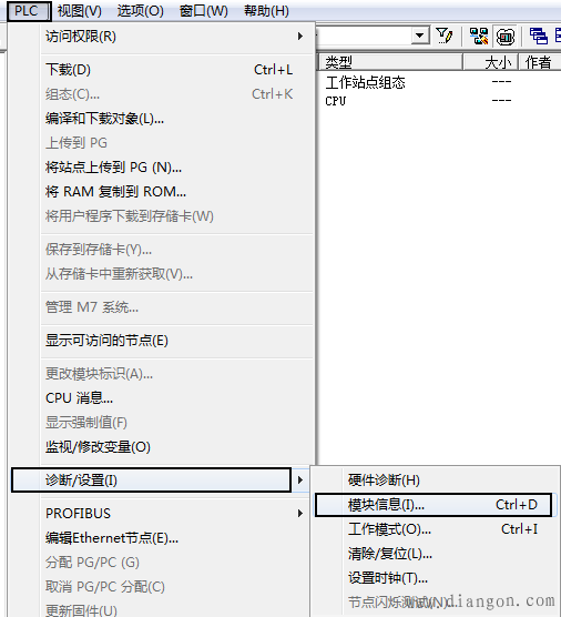 如何查看S7-300 CPU的系统扫描循环时间？