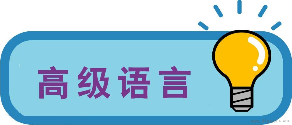 plc编程语言有哪些?plc常用的编程语言有? plc编程语言有哪些?plc常用的编程语言有?