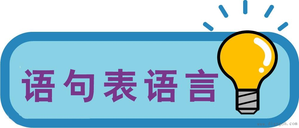 plc编程语言有哪些?plc常用的编程语言有? plc编程语言有哪些?plc常用的编程语言有?