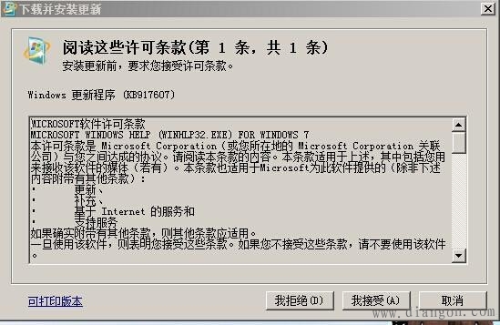WIN7系统下打开S7-200编程软件的帮助文档失败 WIN7系统下打开S7-200编程软件的帮助文档失败