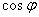 什么是变压器?变压器的基本结构
