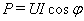 什么是变压器?变压器的基本结构