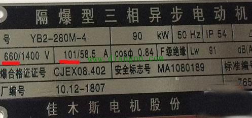 电工口诀“容量除以千伏数，商乘系数点七六”，轻松估算电机额定电流