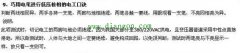 巧用电笔低压核相的方法，老电工帮忙分析是否可行！