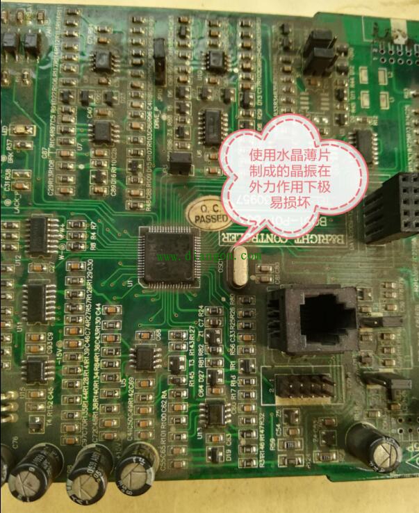 电气设备因外力造成“内伤”故障两例