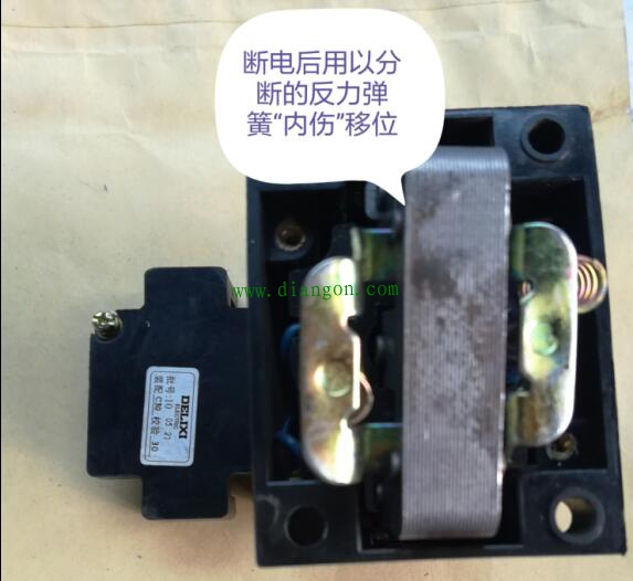 电气设备因外力造成“内伤”故障两例