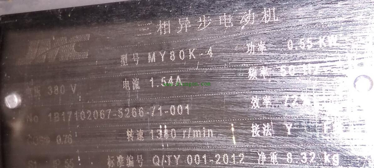 三相电机接线你接对了吗