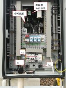 更换断路器合闸线圈步骤