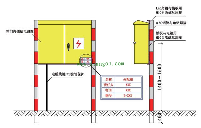 工地配电柜标准配置_工地临时配电箱接线