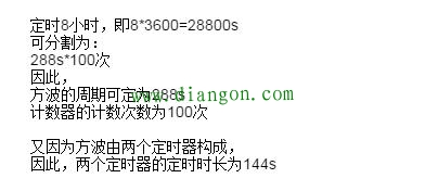 西门子PLC定时器定时时间太短?巧用计数器延长计时时间 西门子PLC定时器定时时间太短?巧用计数器延长计时时间