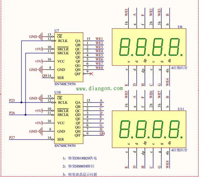 51单片机入门之静态数码管电路设计 51单片机入门之静态数码管电路设计