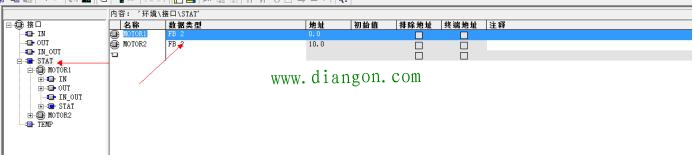 西门子PLC多重背景的使用举例