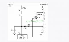 开关电源开关管两种常用的启动电路