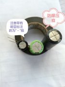 关于电解电容一个不得不说的秘密