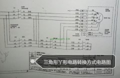 三角形电路Y电路什么情况下不能相互转换 作为电工你知道吗