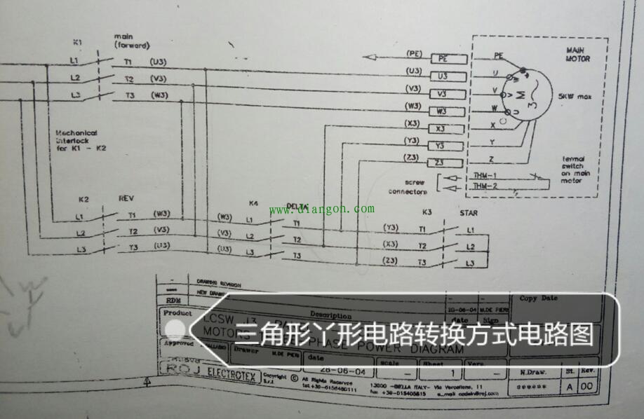 三角形电路Y电路什么情况下不能相互转换 作为电工你知道吗