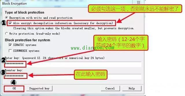 西门子PLC利用STEP7自带工具对FB/FC程序加密方法图解