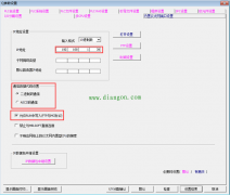 三菱q系列plc以太网网络通讯协议