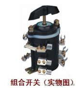 常用控制电器分类