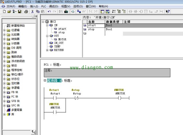 西门子PLC功能和功能块的区别