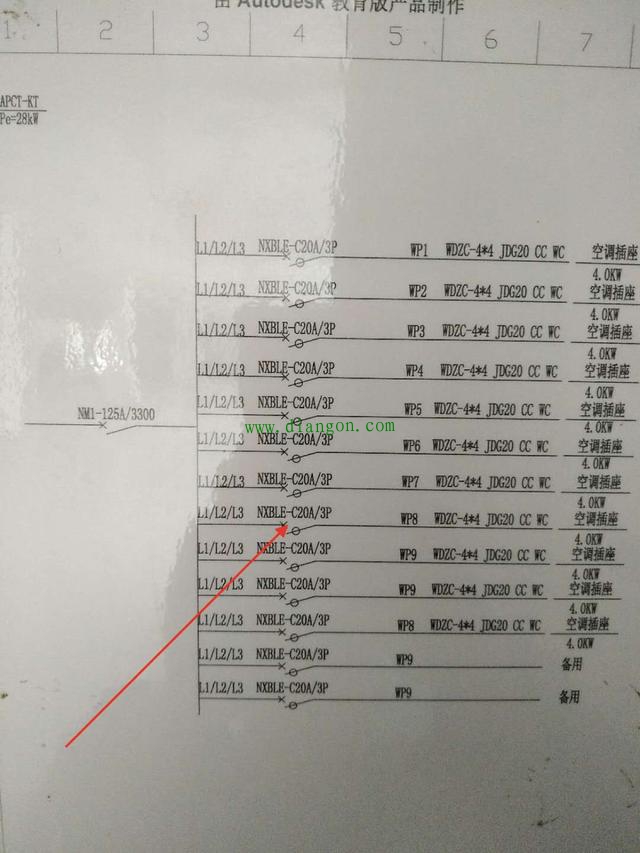 漏电保护器工作原理及选购指南