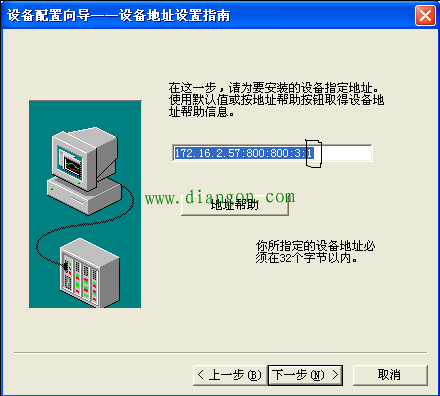 三菱Q系列PLC以太网通信设置方法
