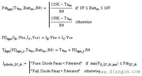 三极管开关电路原理