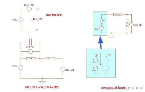 三极管开关电路原理