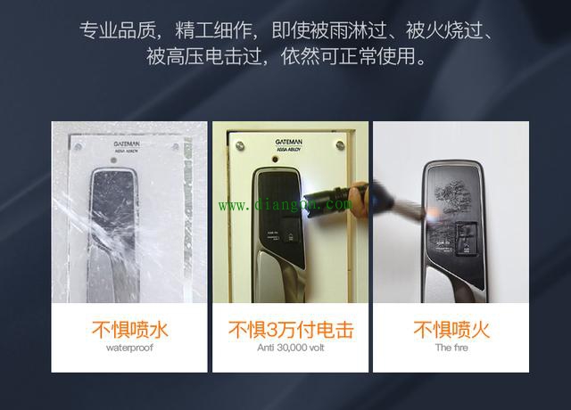 智能锁使用说明_如何延长智能锁使用时间 智能锁使用说明_如何延长智能锁使用时间