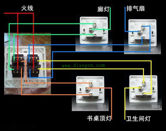 双控三控四控开关接线方法 有图有说明更容易理解