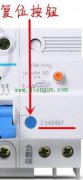 断路器跳闸后合不上闸是什么情况？