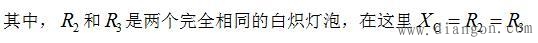 相序指示器的相序检测原理