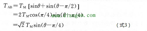 步进电机的静态转矩特性及测量方法