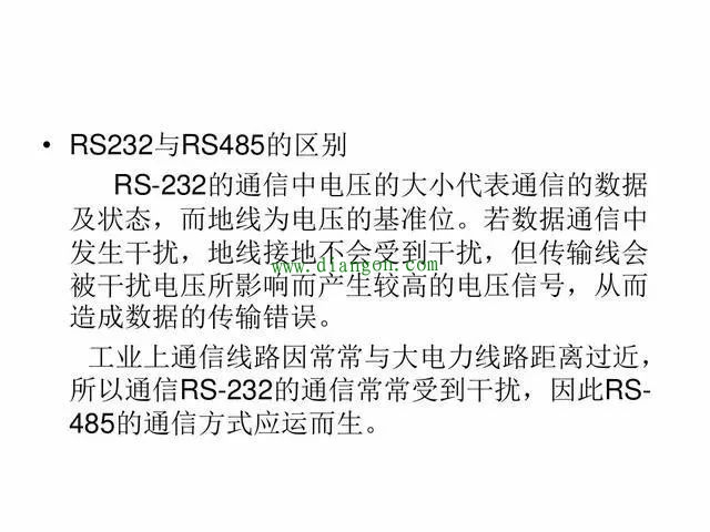 plc和变频器通讯方式