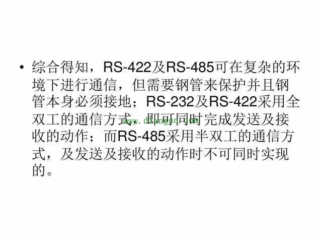 plc和变频器通讯方式