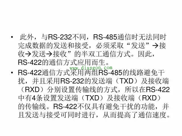 plc和变频器通讯方式
