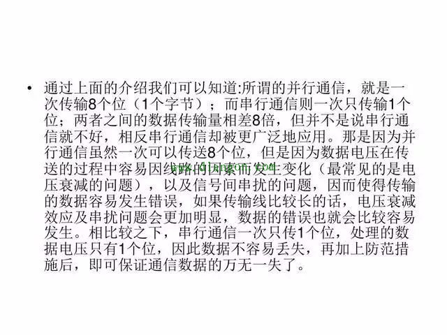 plc和变频器通讯方式