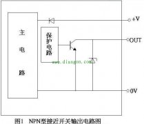NPN和PNP型传感器接线及三线制和两线制的区别