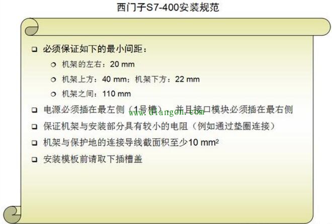 PLC的安装要求及其适应恶劣环境要求