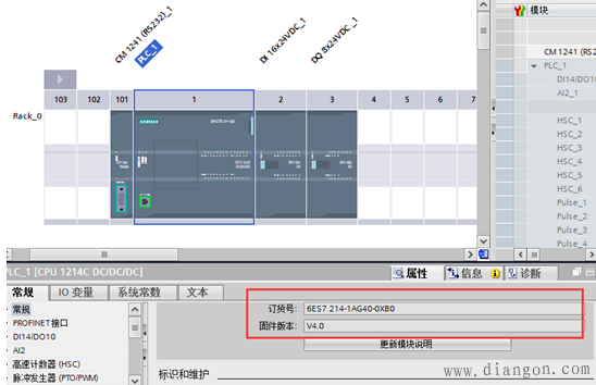 如何解决博途调试程序下载到PLC后报错 如何解决博途调试程序下载到PLC后报错