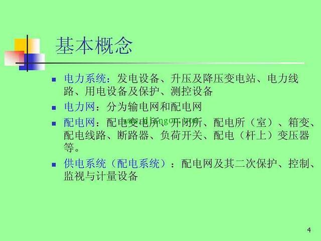 这些电工基础知识是你应该知道的 这些电工基础知识是你应该知道的