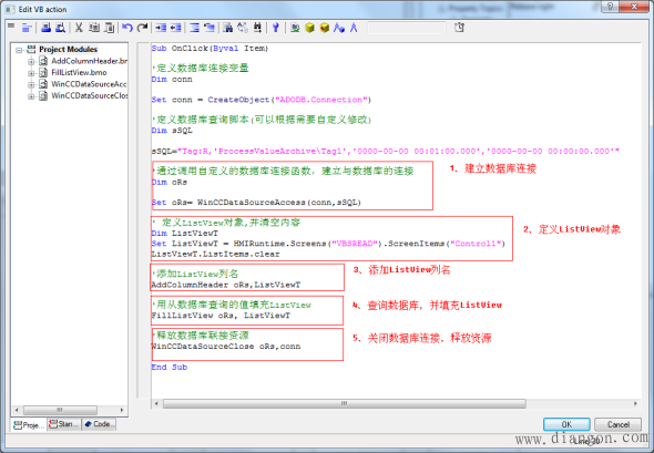 通过VBS脚本在ListView控件中显示WinCC的变量记录 通过VBS脚本在ListView控件中显示WinCC的变量记录
