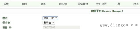 实现PLC远程控制的步骤和方法 实现PLC远程控制的步骤和方法