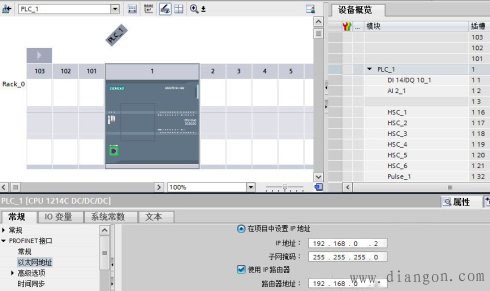 实现PLC远程控制的步骤和方法 实现PLC远程控制的步骤和方法