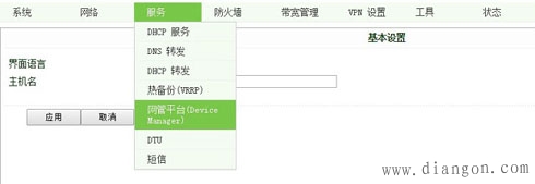 实现PLC远程控制的步骤和方法 实现PLC远程控制的步骤和方法