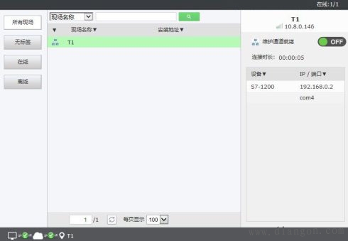 实现PLC远程控制的步骤和方法 实现PLC远程控制的步骤和方法
