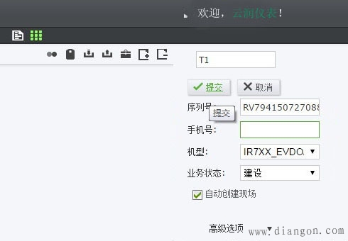 实现PLC远程控制的步骤和方法 实现PLC远程控制的步骤和方法