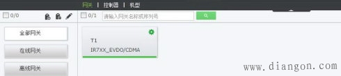 实现PLC远程控制的步骤和方法 实现PLC远程控制的步骤和方法