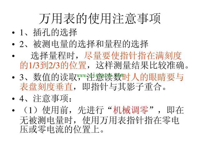 经典MF-47指针万用表您还会用吗?您认为和数字万用表比较哪个好 经典MF-47指针万用表您还会用吗?您认为和数字万用表比较哪个好