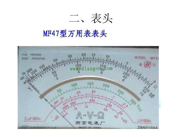 经典MF-47指针万用表您还会用吗?您认为和数字万用表比较哪个好 经典MF-47指针万用表您还会用吗?您认为和数字万用表比较哪个好